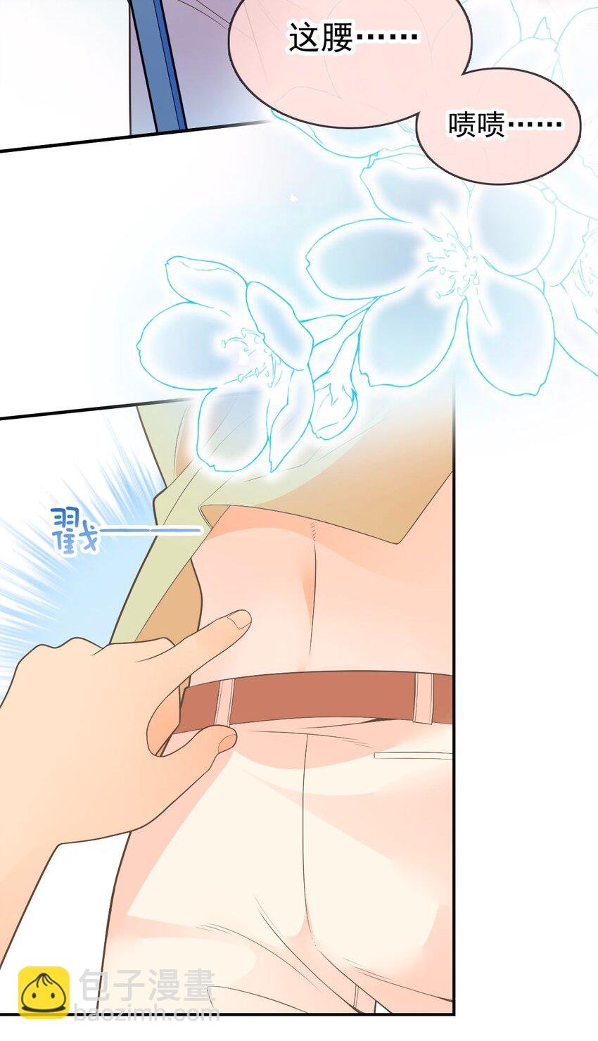 016 你害羞什么？