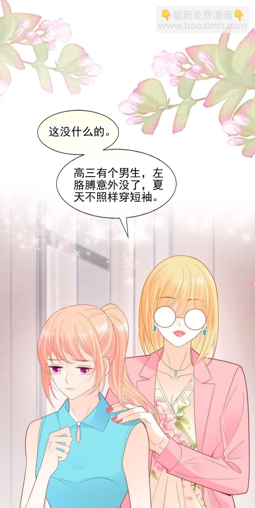 016 你害羞什么？
