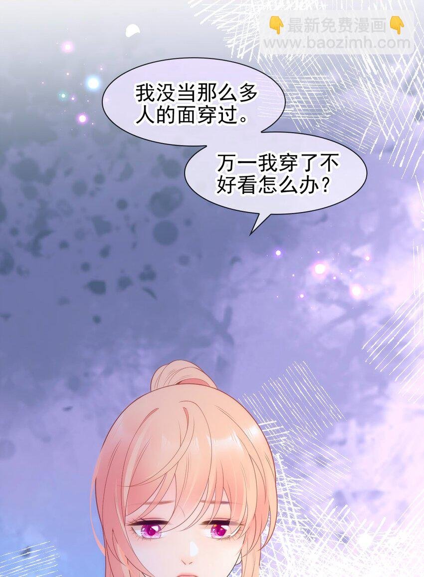016 你害羞什么？