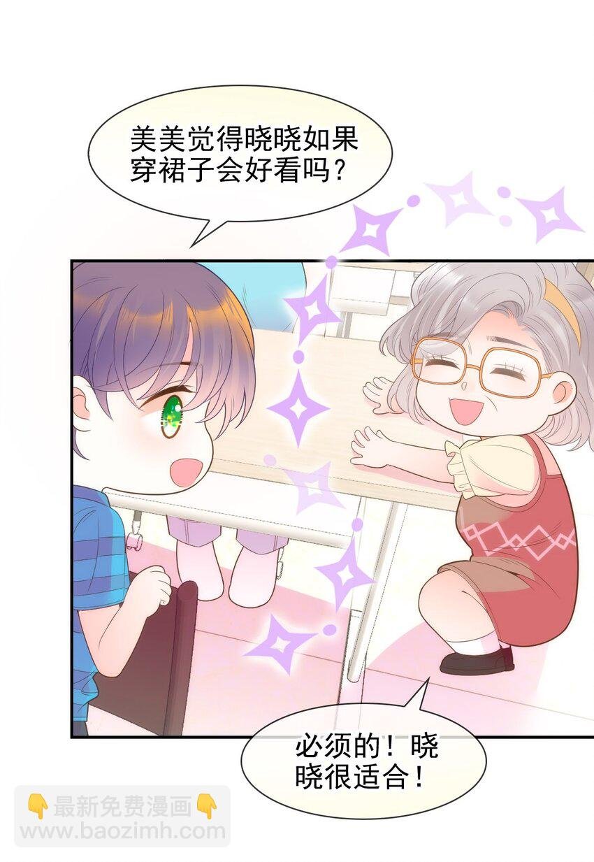 016 你害羞什么？