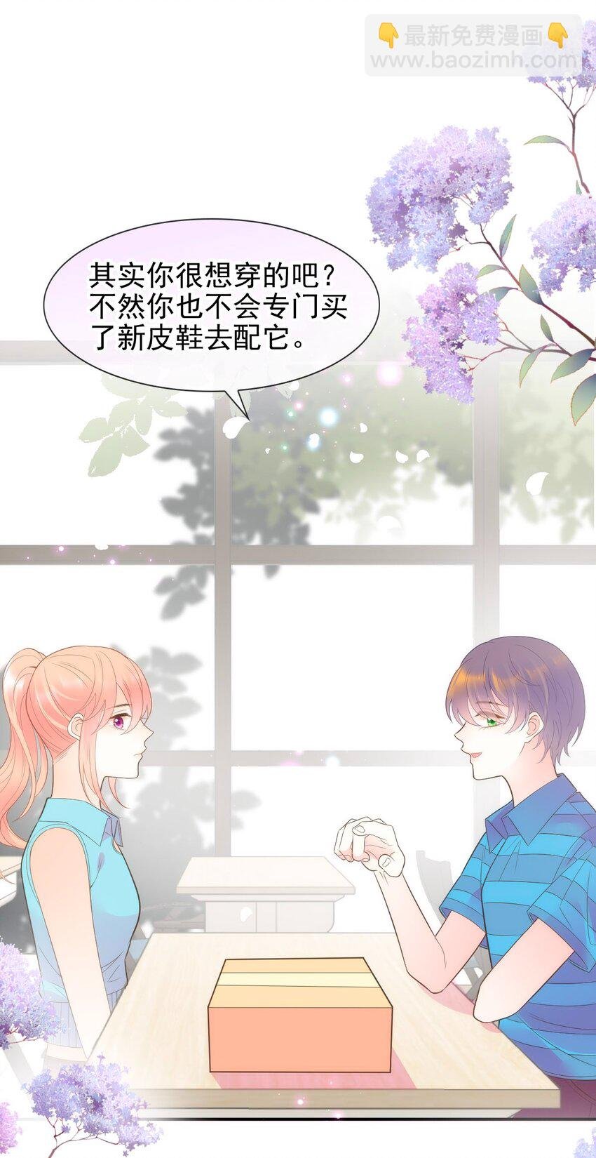 016 你害羞什么？