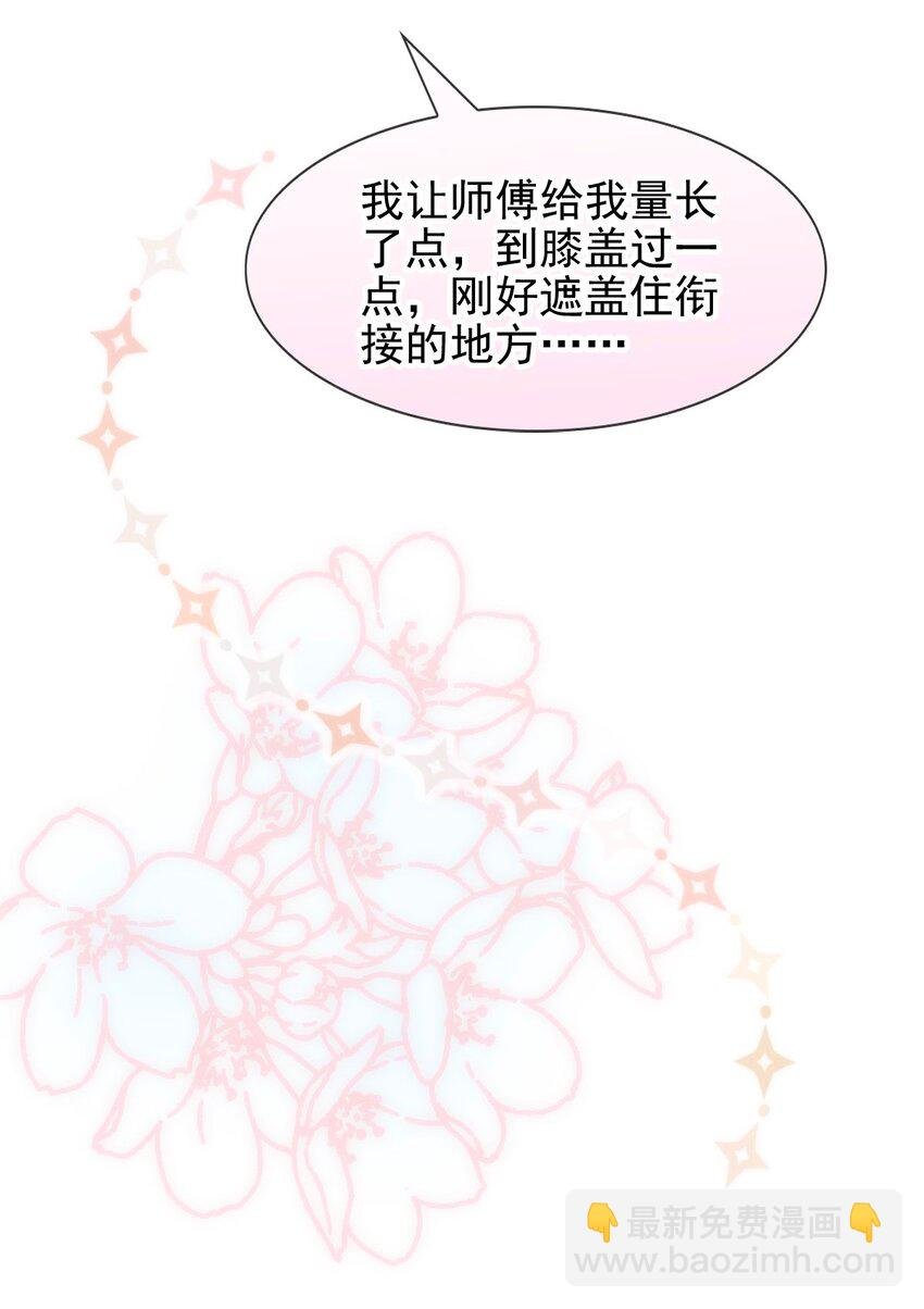 016 你害羞什么？