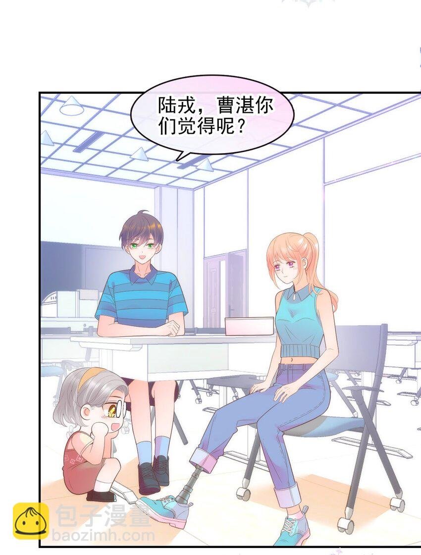 016 你害羞什么？
