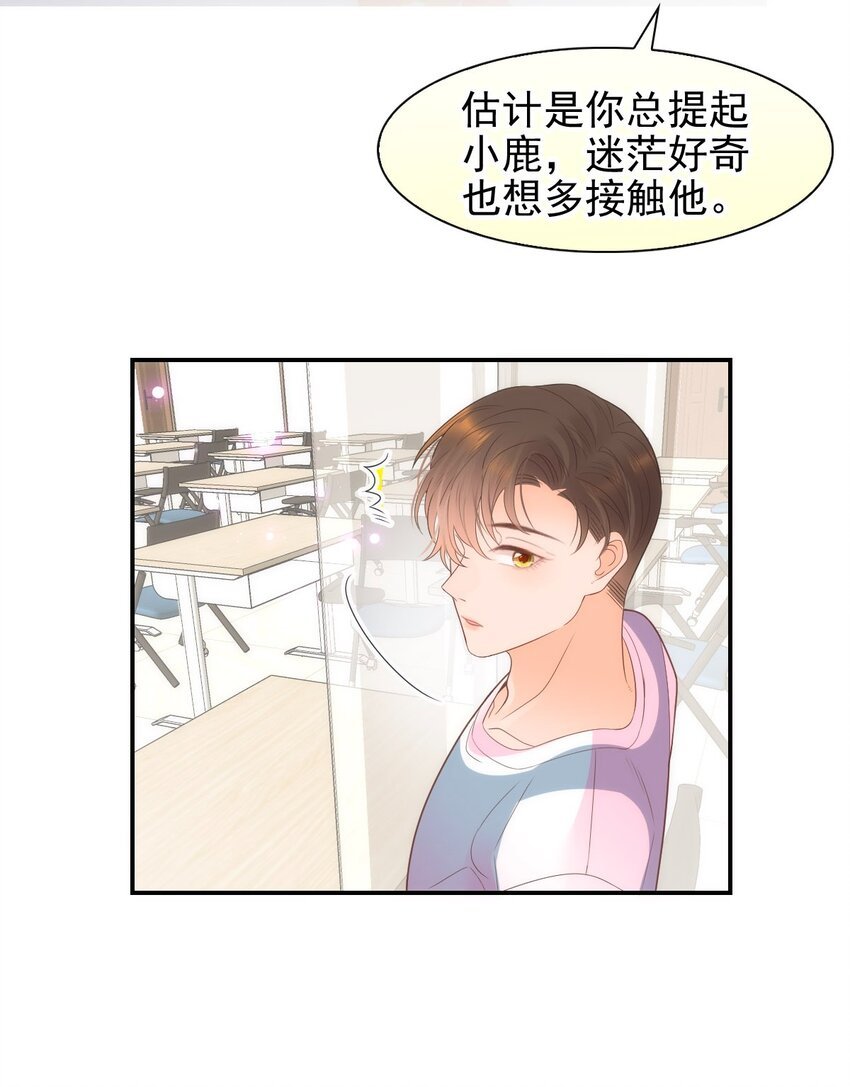 016 你害羞什么？