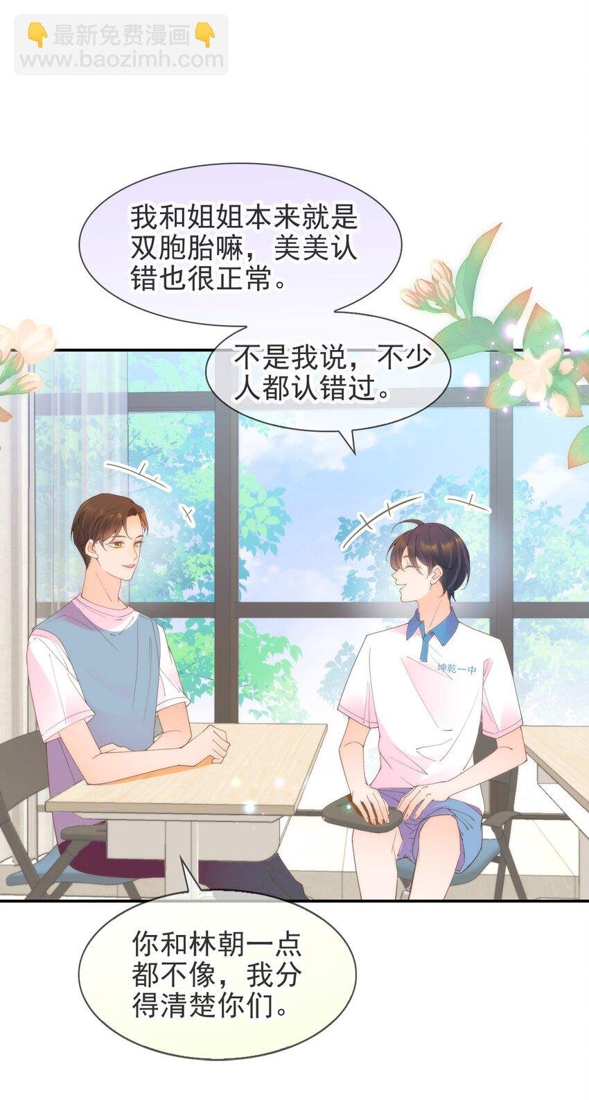 016 你害羞什么？