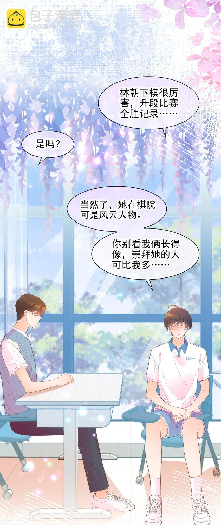 016 你害羞什么？