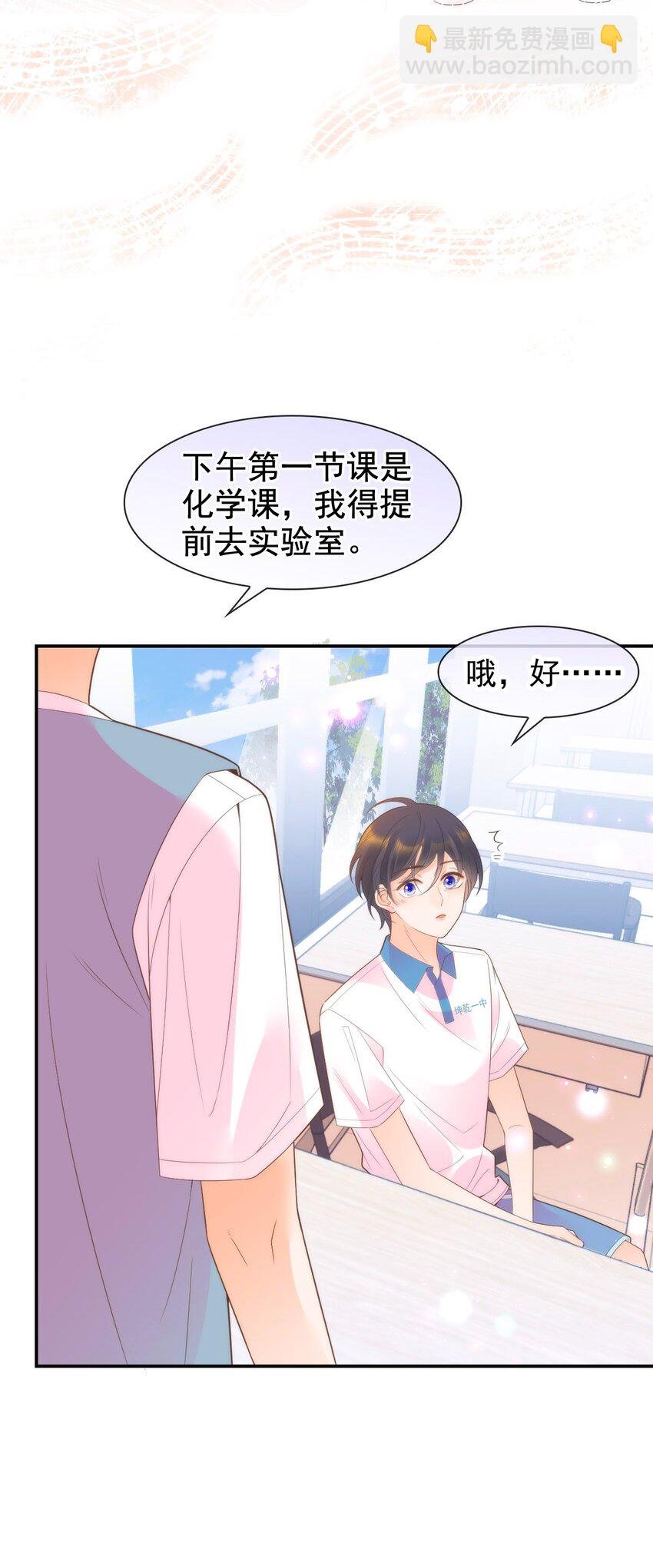 016 你害羞什么？