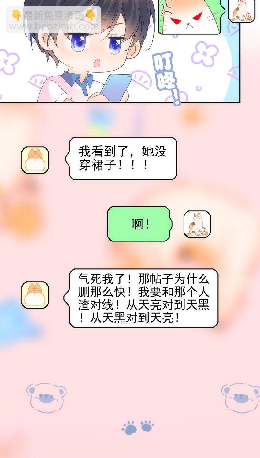 017 女孩们的裙摆