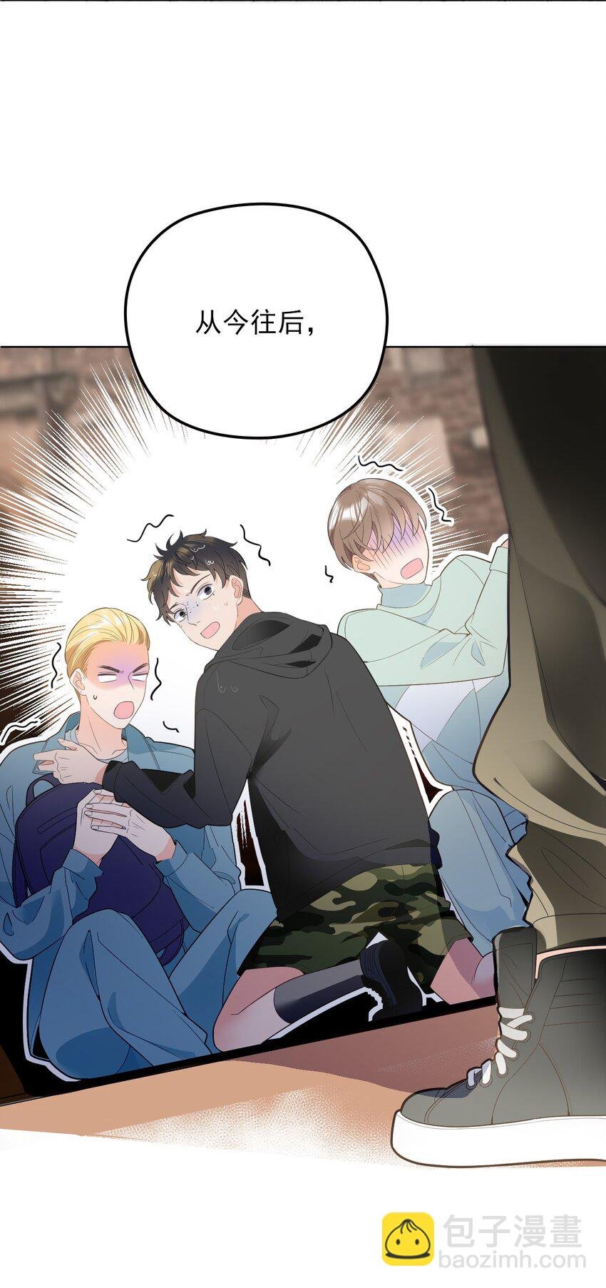 001 互助会