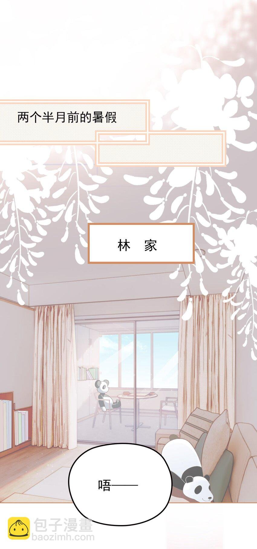 001 互助会