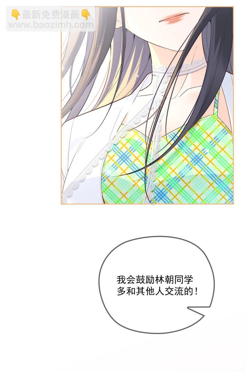 001 互助会