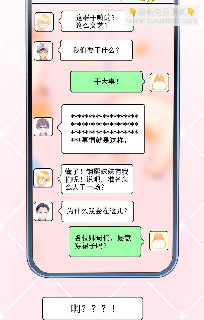 018 大干一场