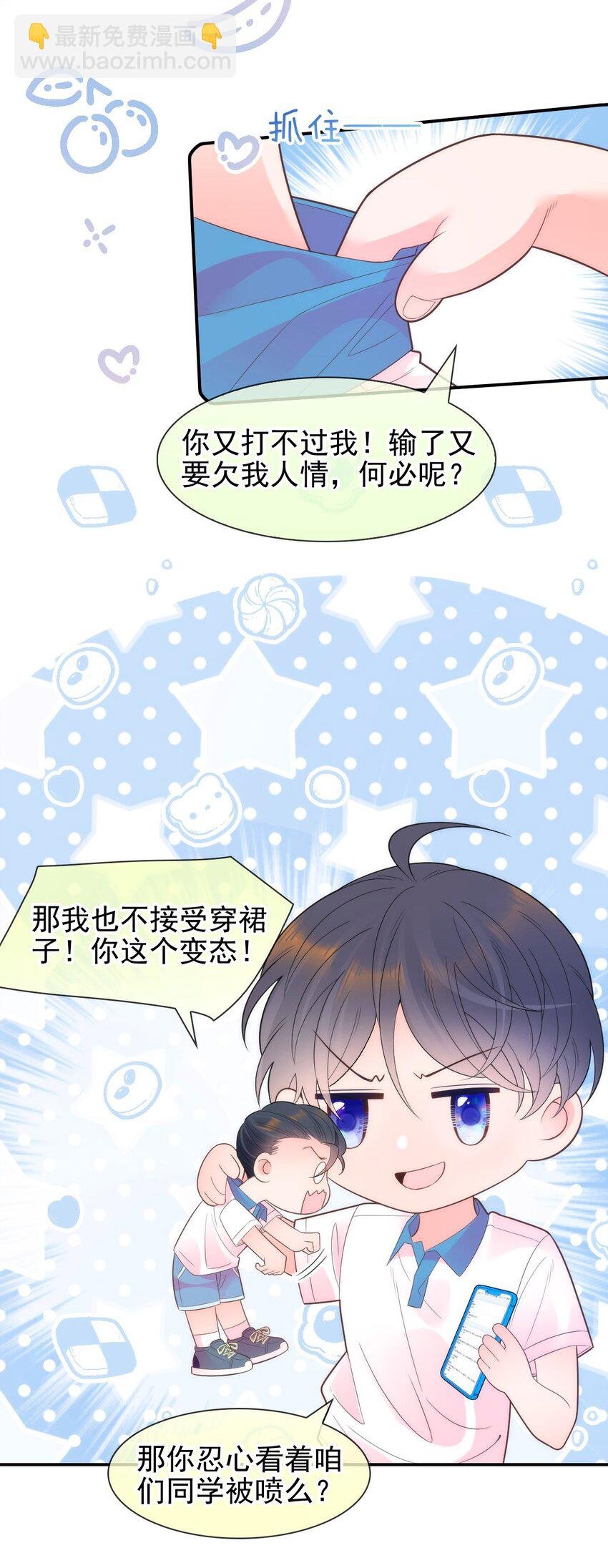 018 大干一场