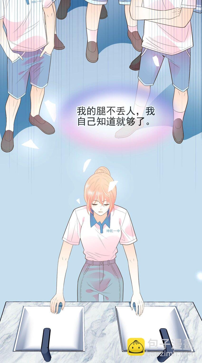 019 晓晓我们挺你