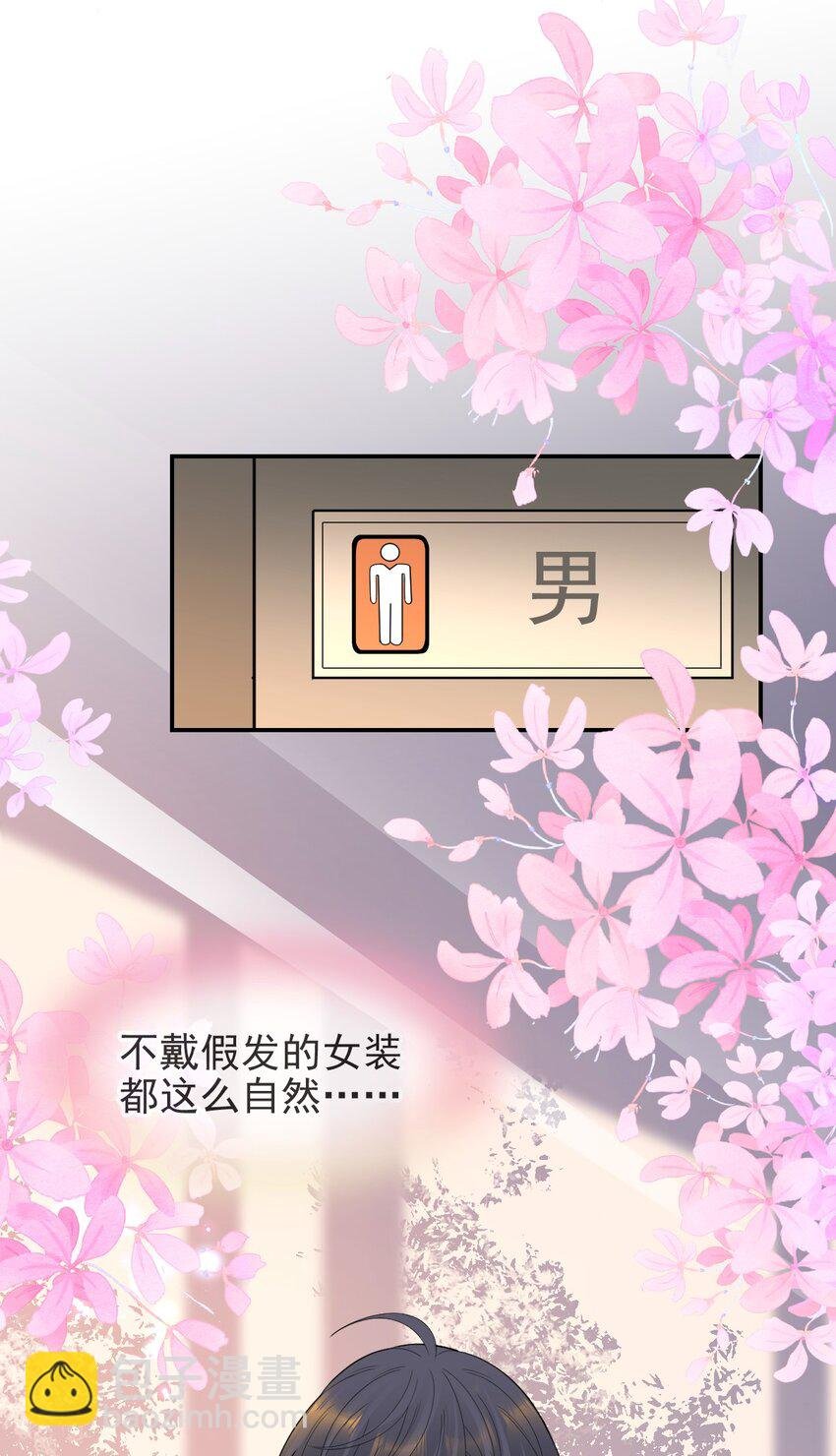 019 晓晓我们挺你