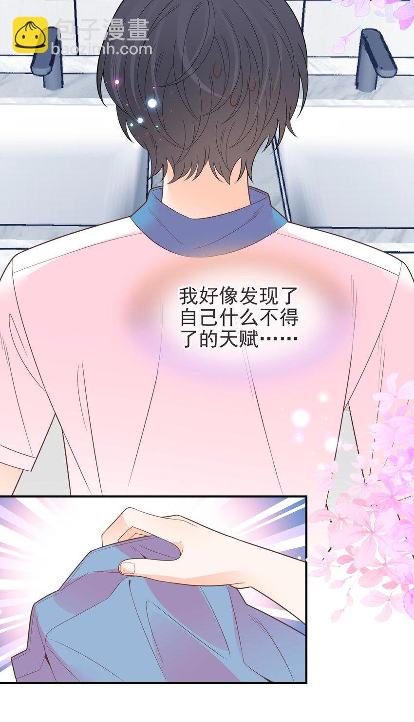 019 晓晓我们挺你