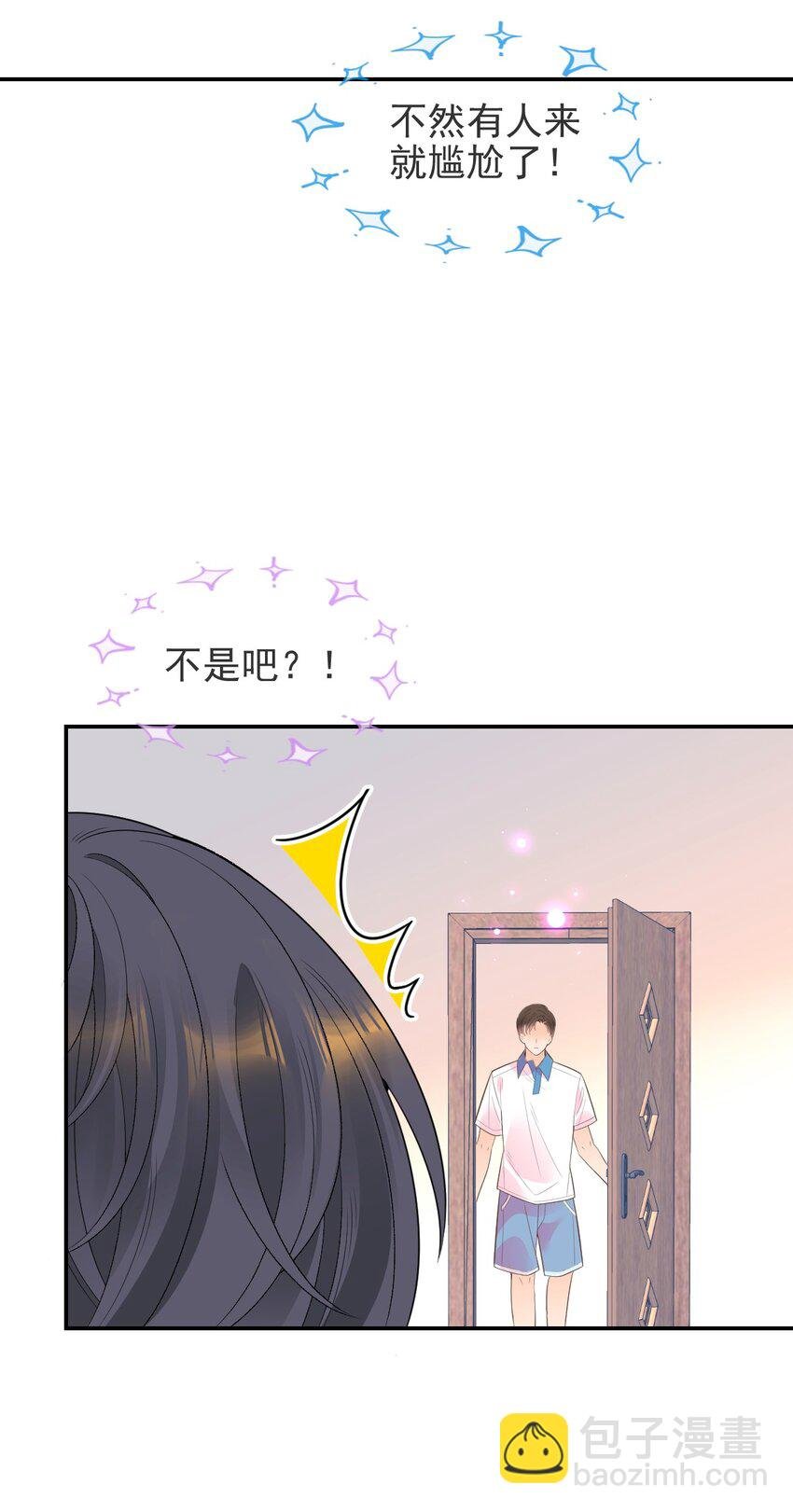 019 晓晓我们挺你