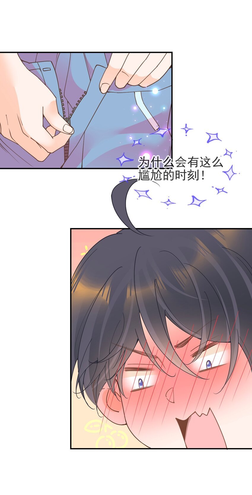 019 晓晓我们挺你