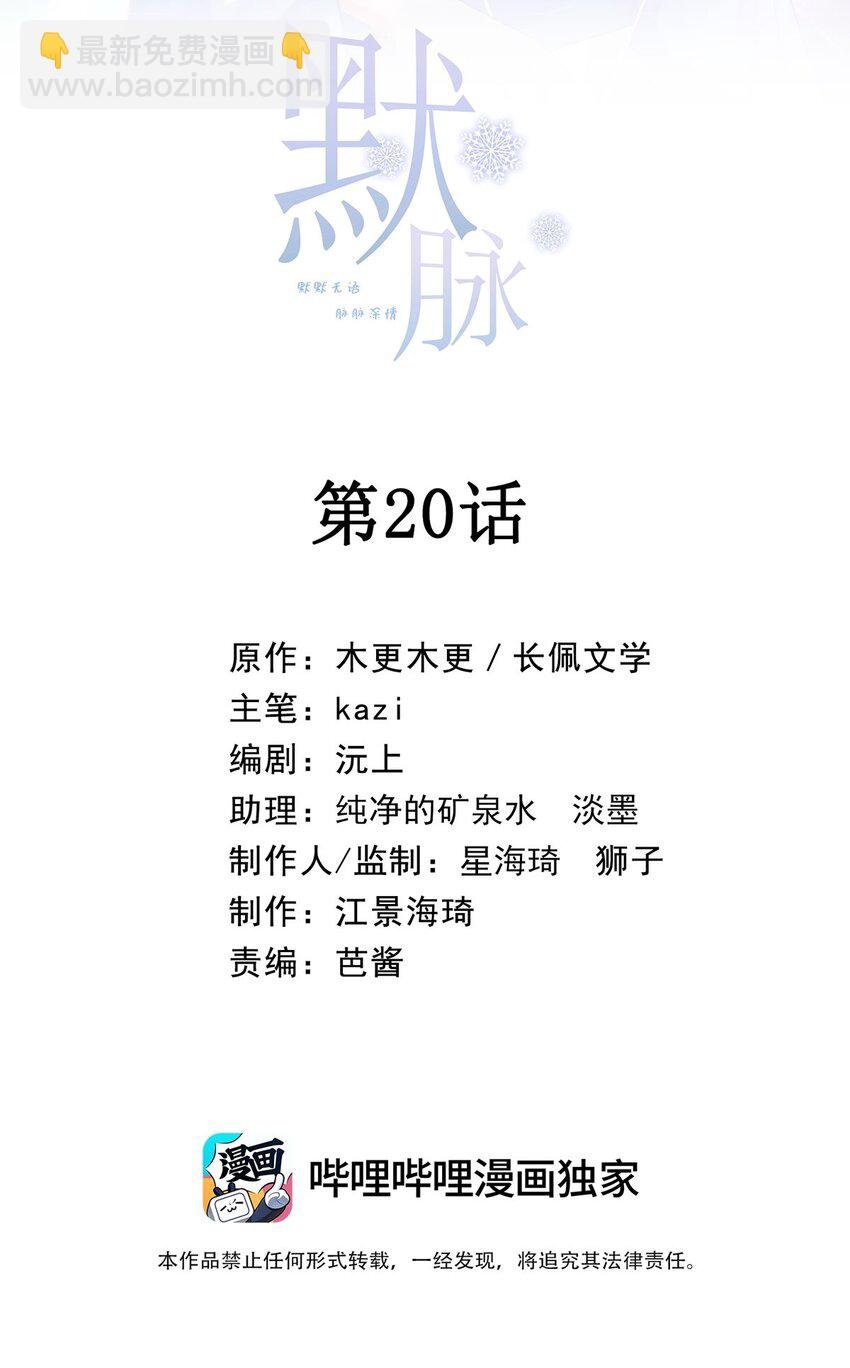 020 记过天团劳动协会
