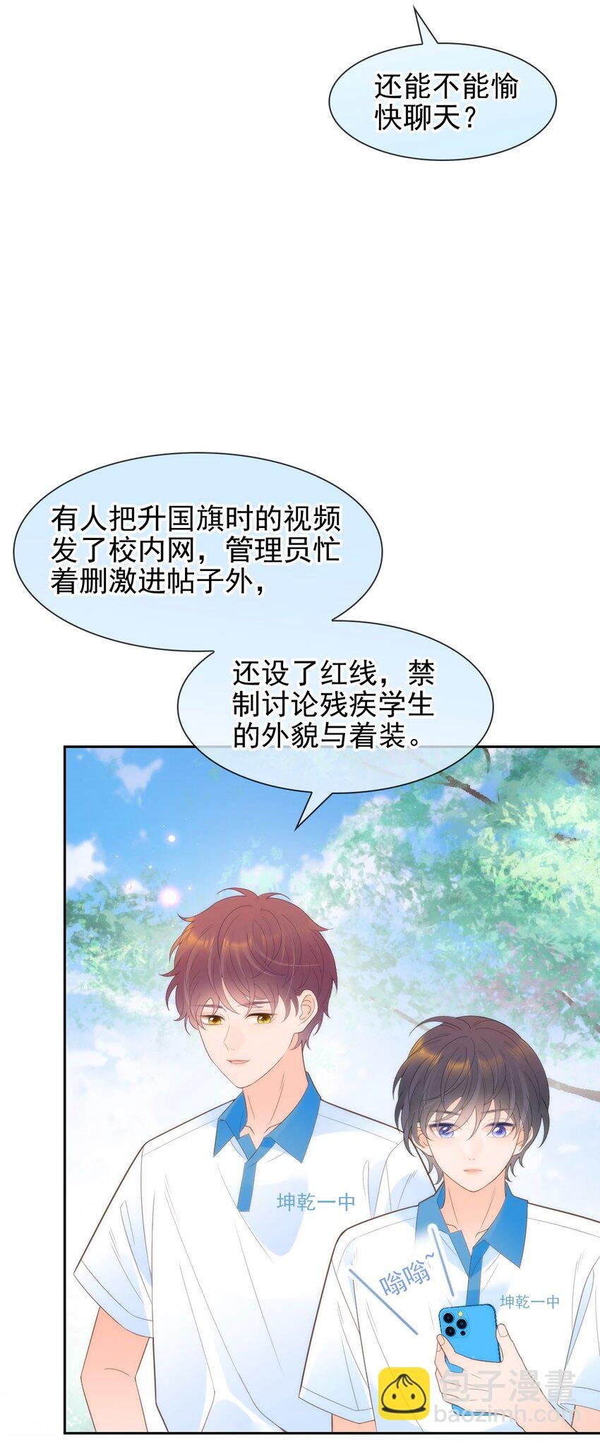 020 记过天团劳动协会