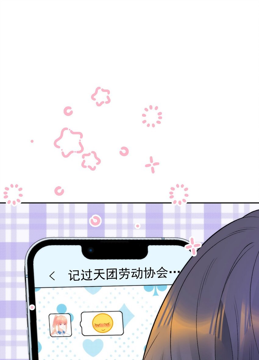 020 记过天团劳动协会