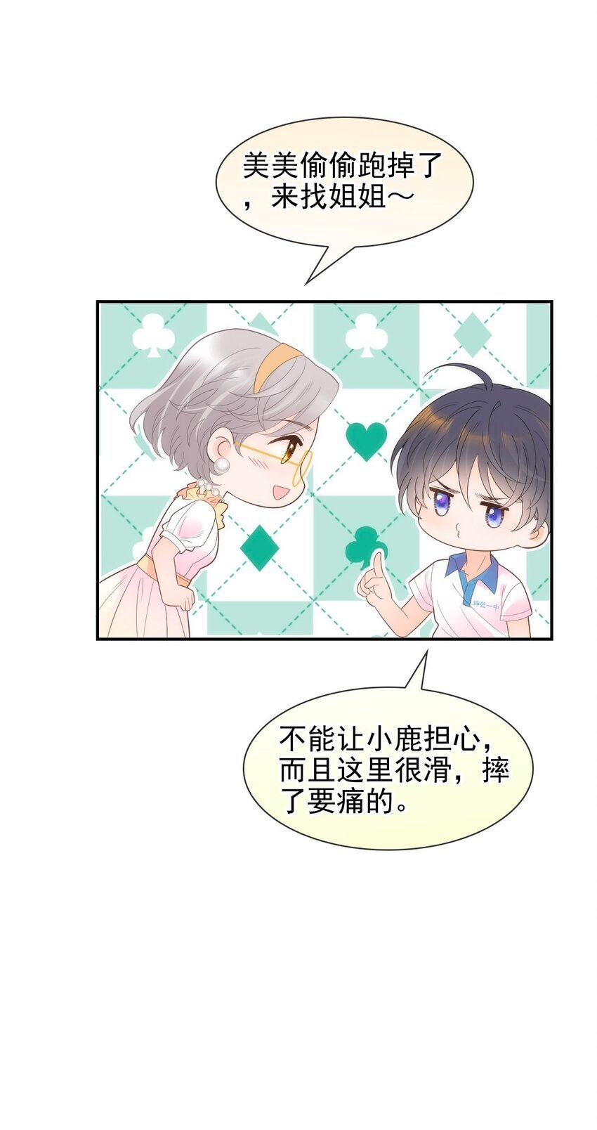 020 记过天团劳动协会