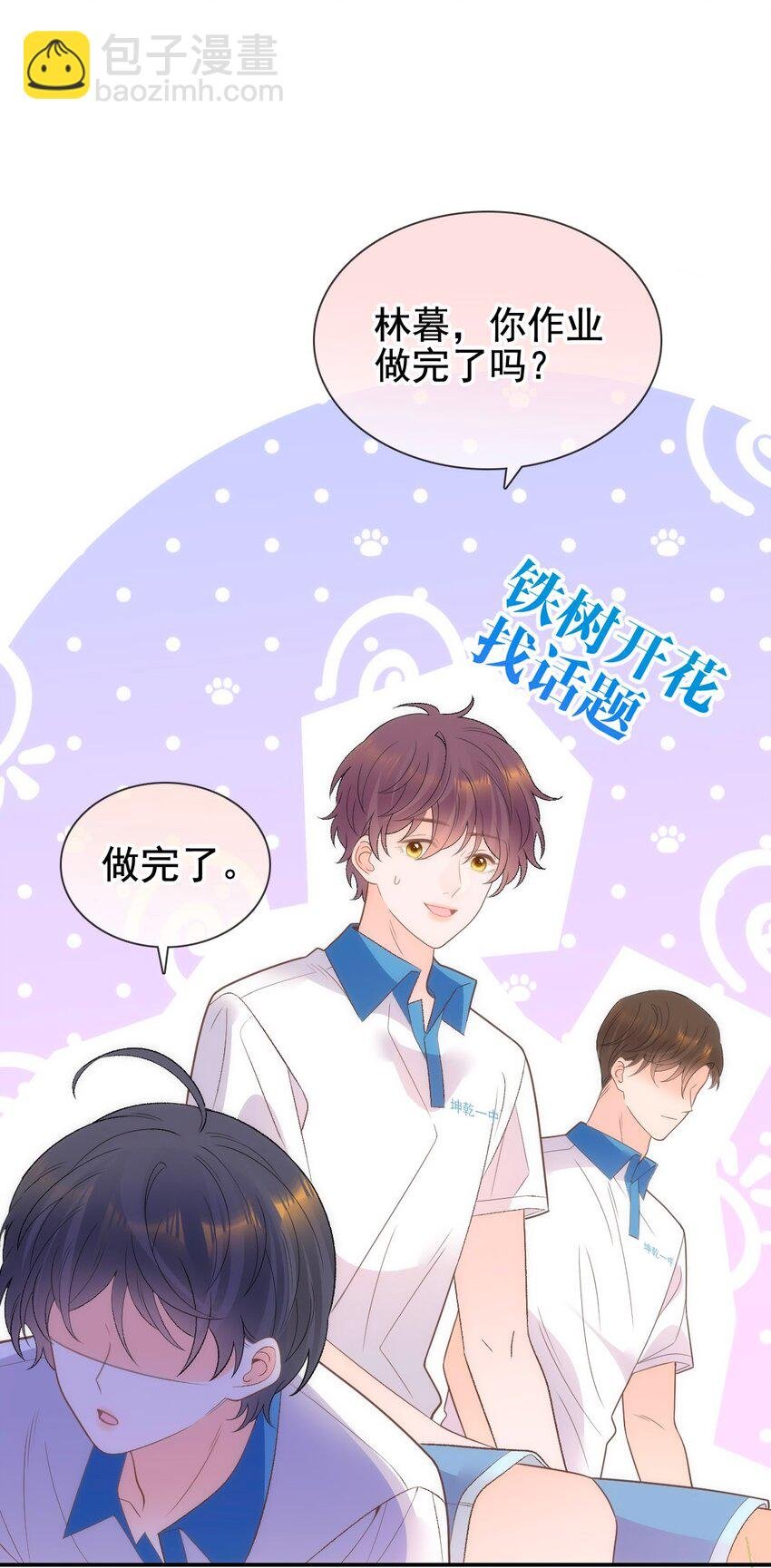 022 我们和好吧！