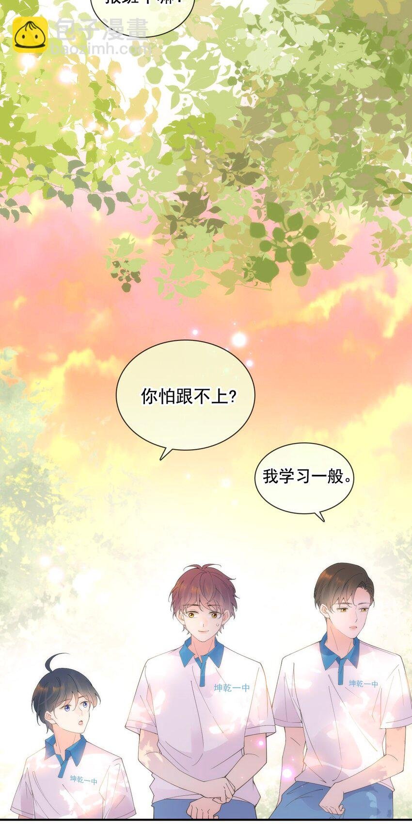 022 我们和好吧！