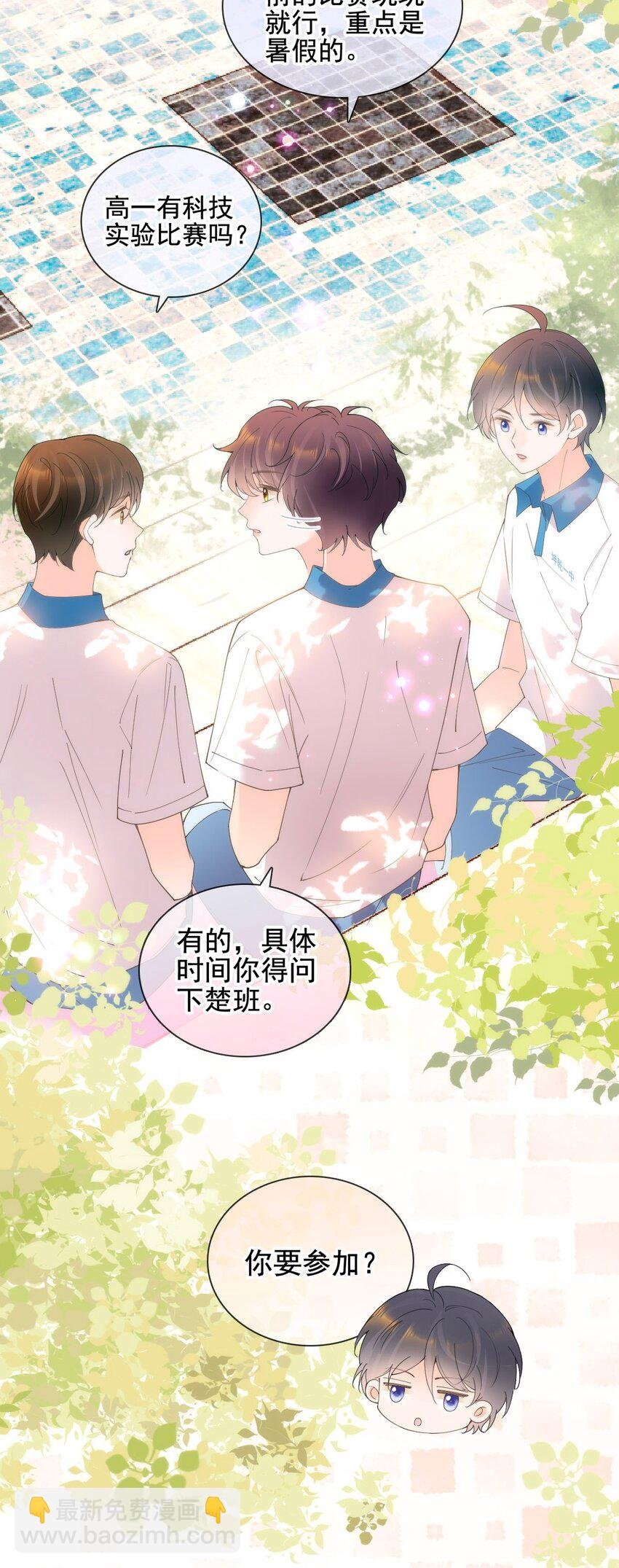 022 我们和好吧！
