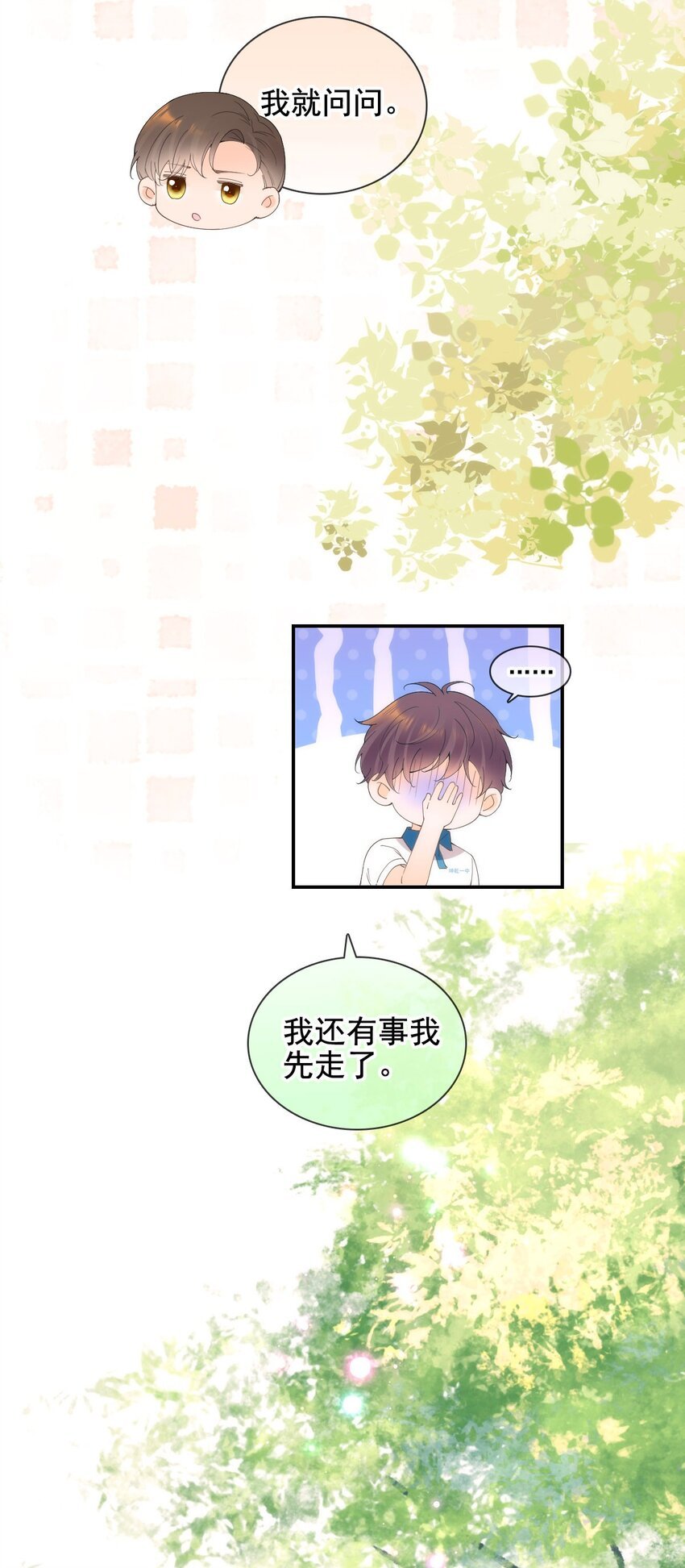 022 我们和好吧！