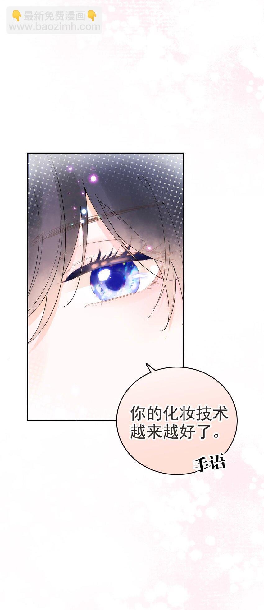 023 论女装大佬的职业素养