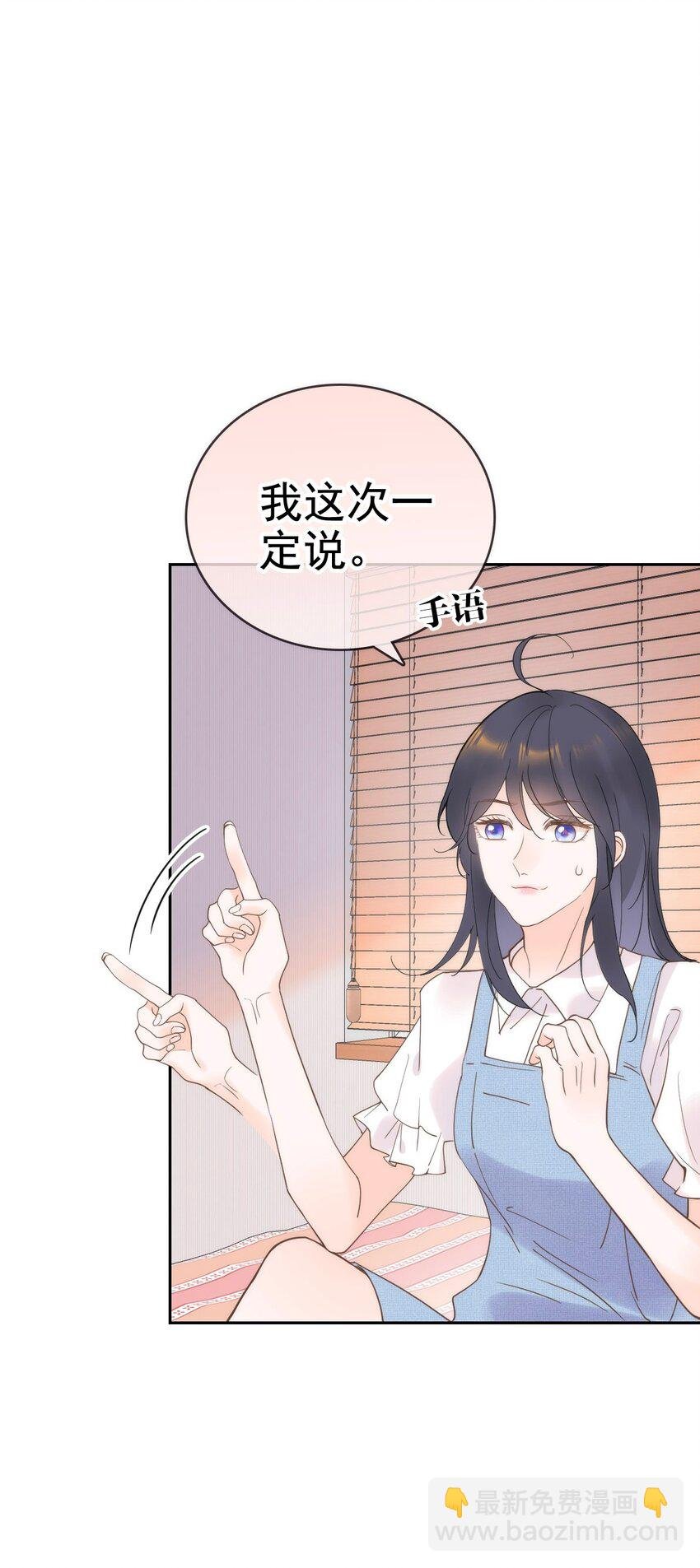 023 论女装大佬的职业素养