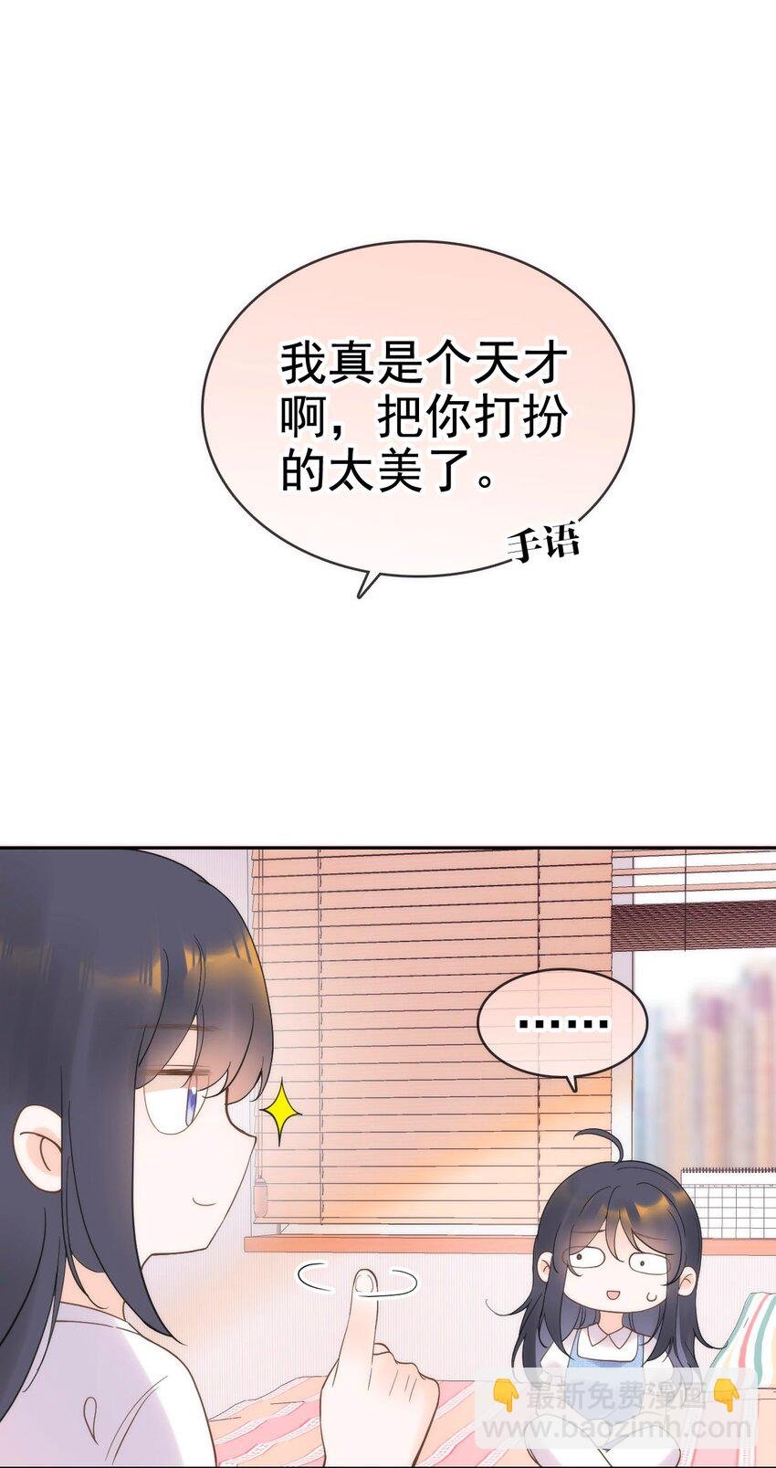 023 论女装大佬的职业素养