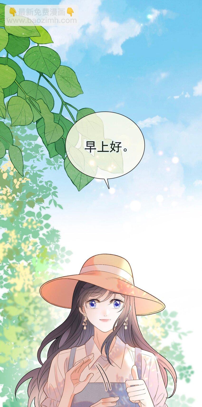 023 论女装大佬的职业素养