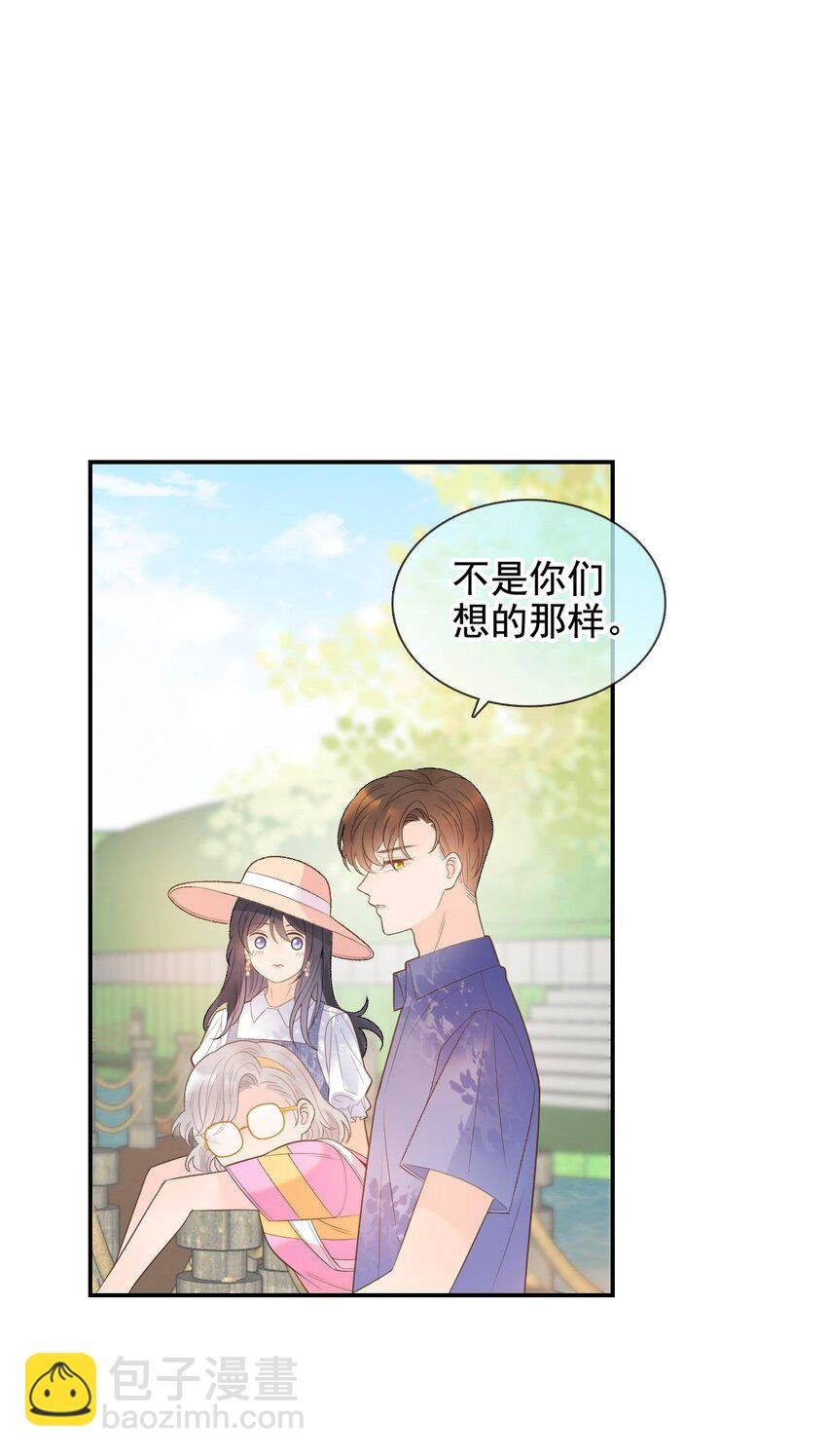 023 论女装大佬的职业素养