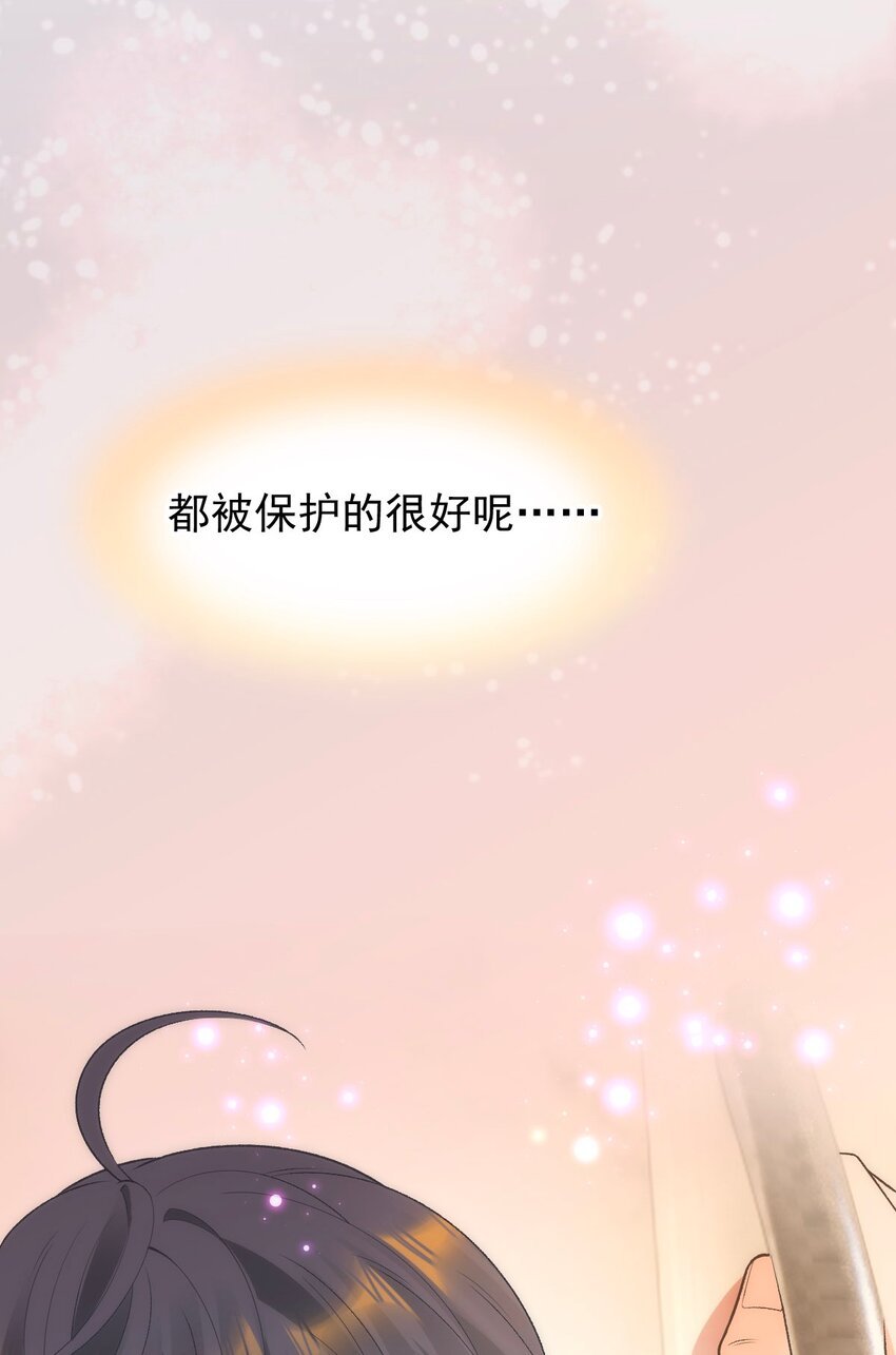 021 我一直对你们好