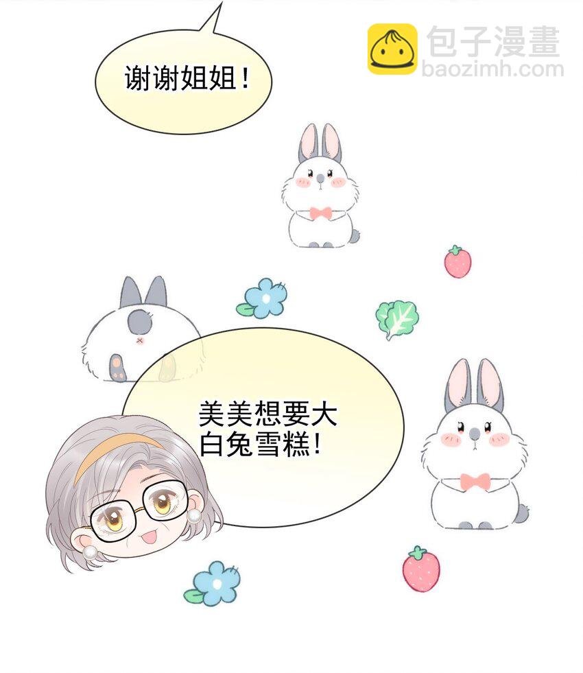 021 我一直对你们好
