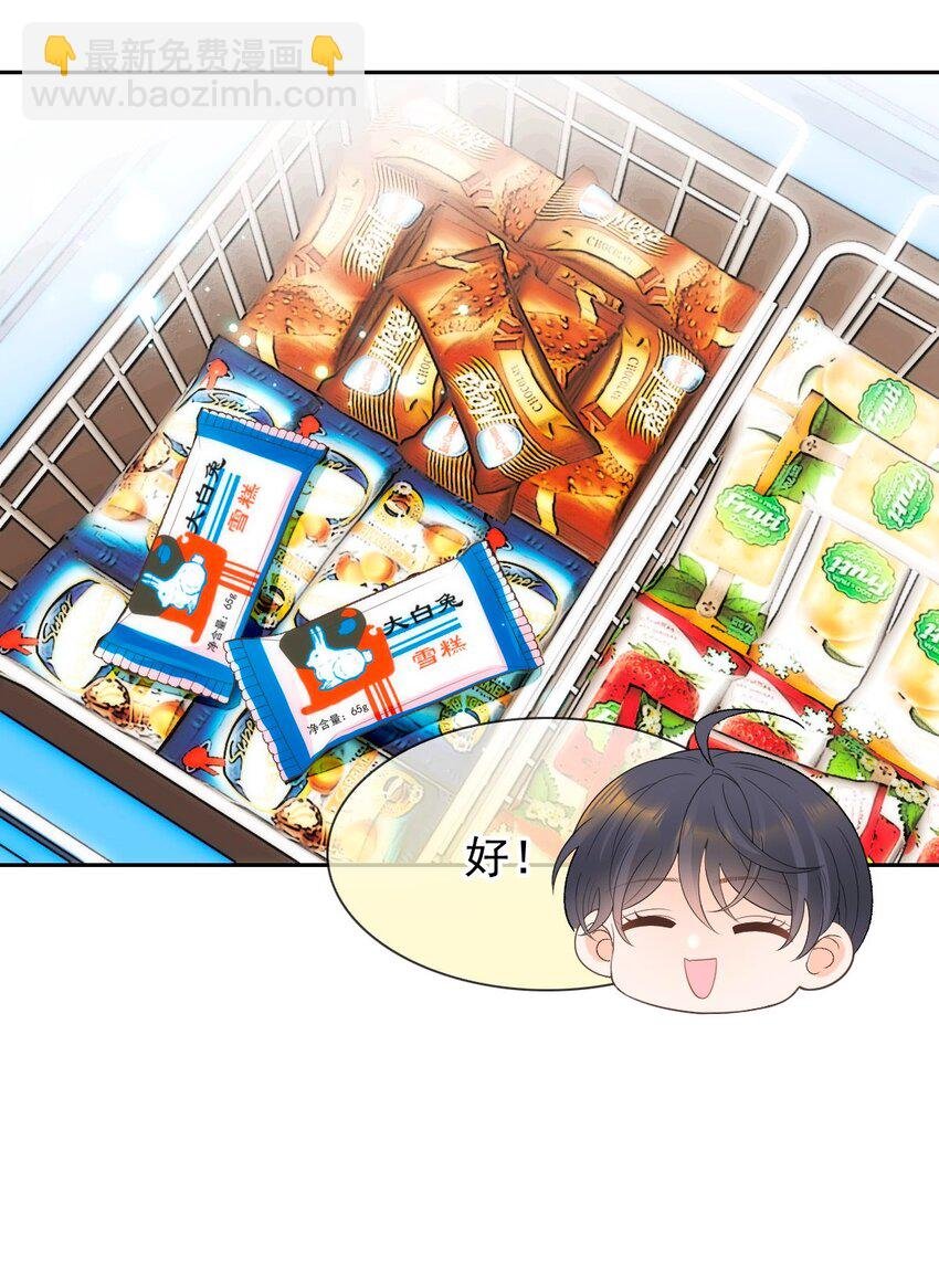 021 我一直对你们好
