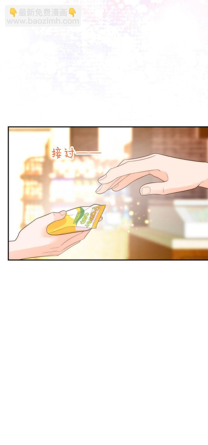 021 我一直对你们好