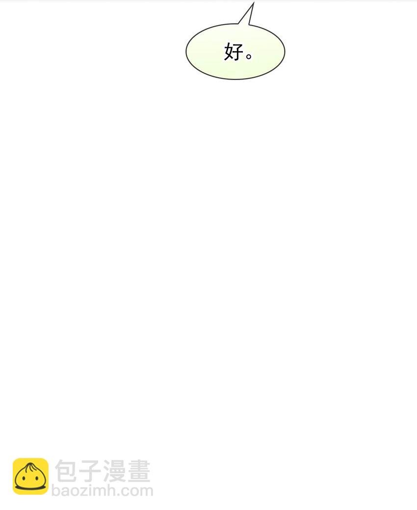 021 我一直对你们好