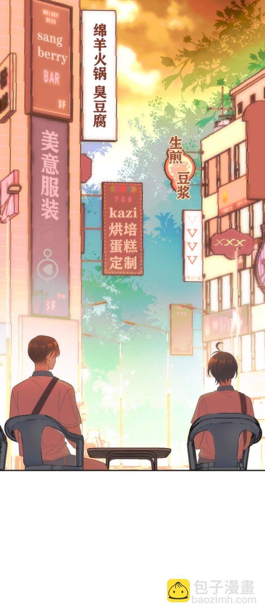 021 我一直对你们好