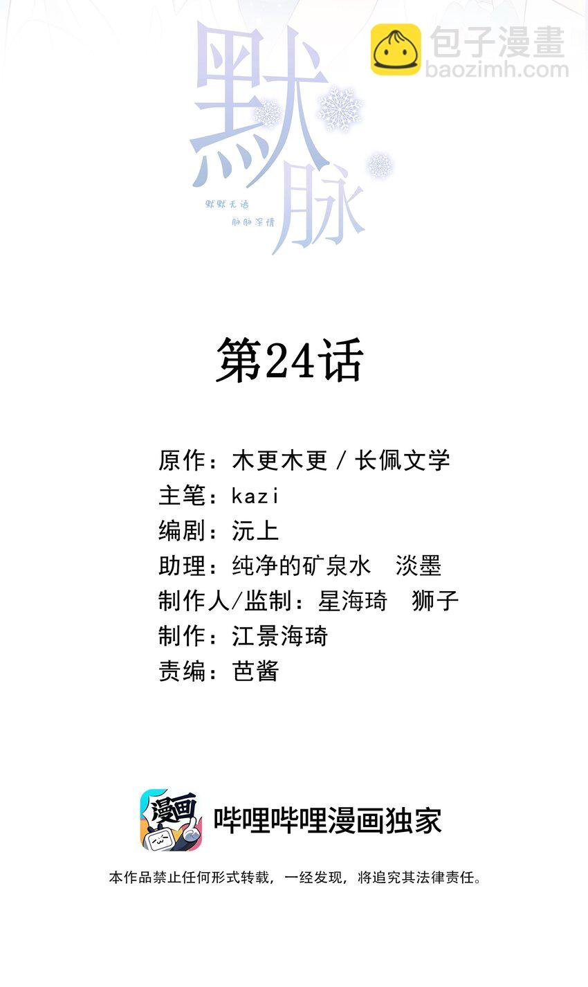 024 看人家小情侣多般配