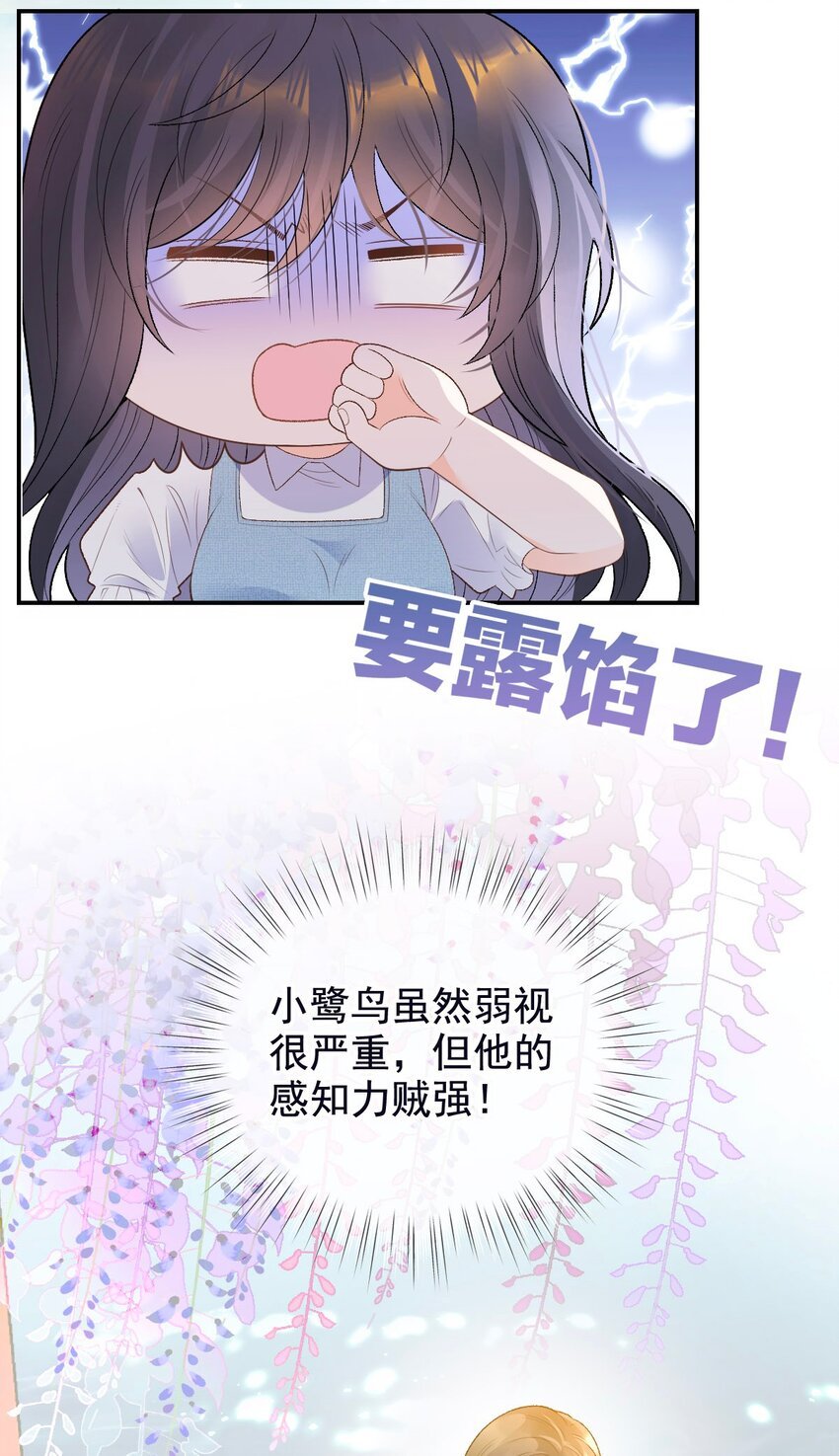 024 看人家小情侣多般配