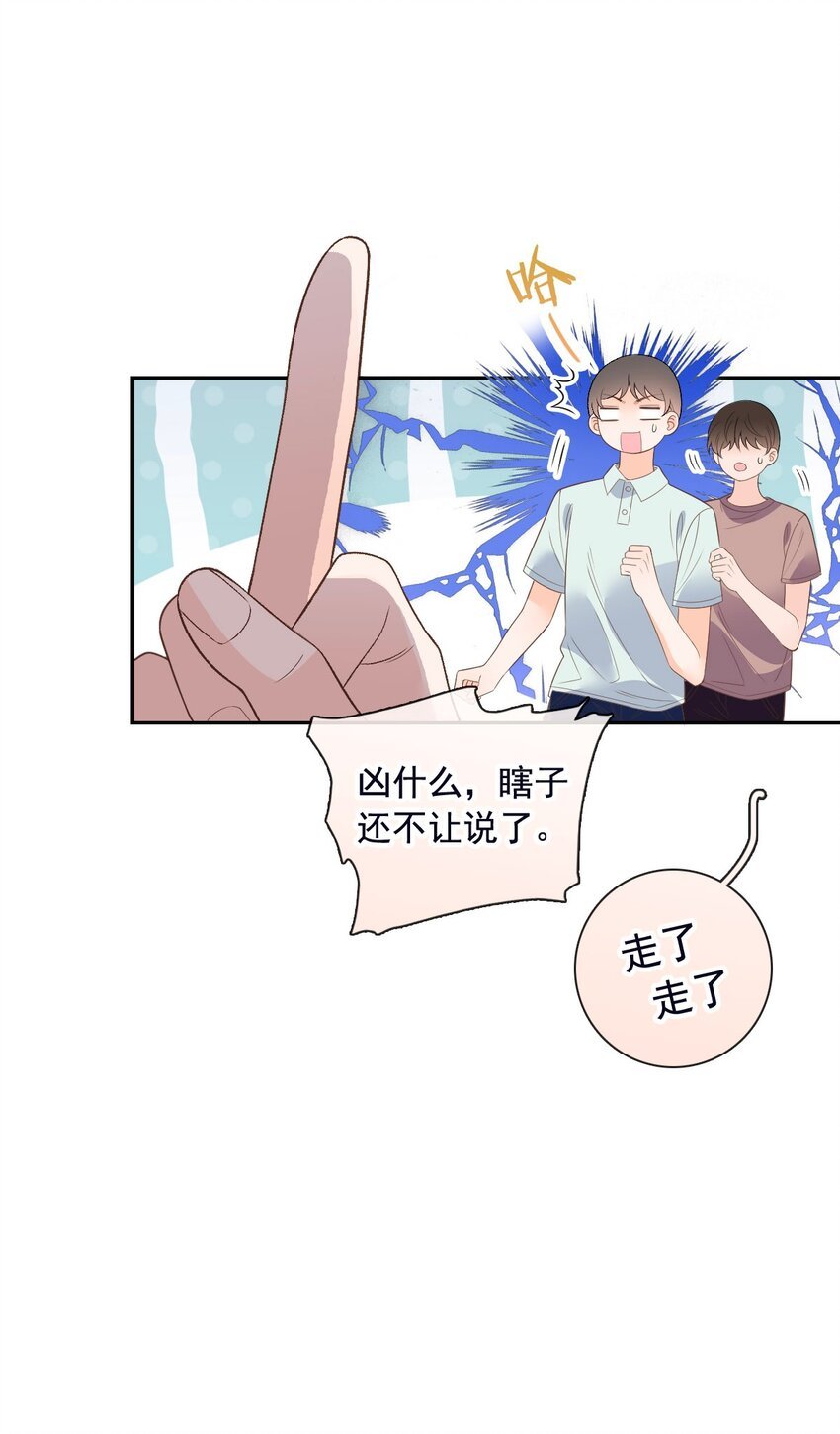 024 看人家小情侣多般配