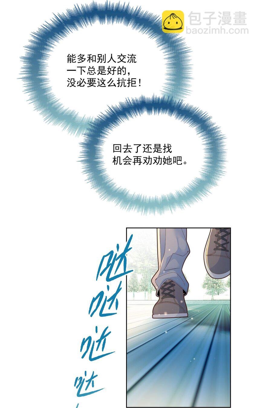 002 我，小鹿