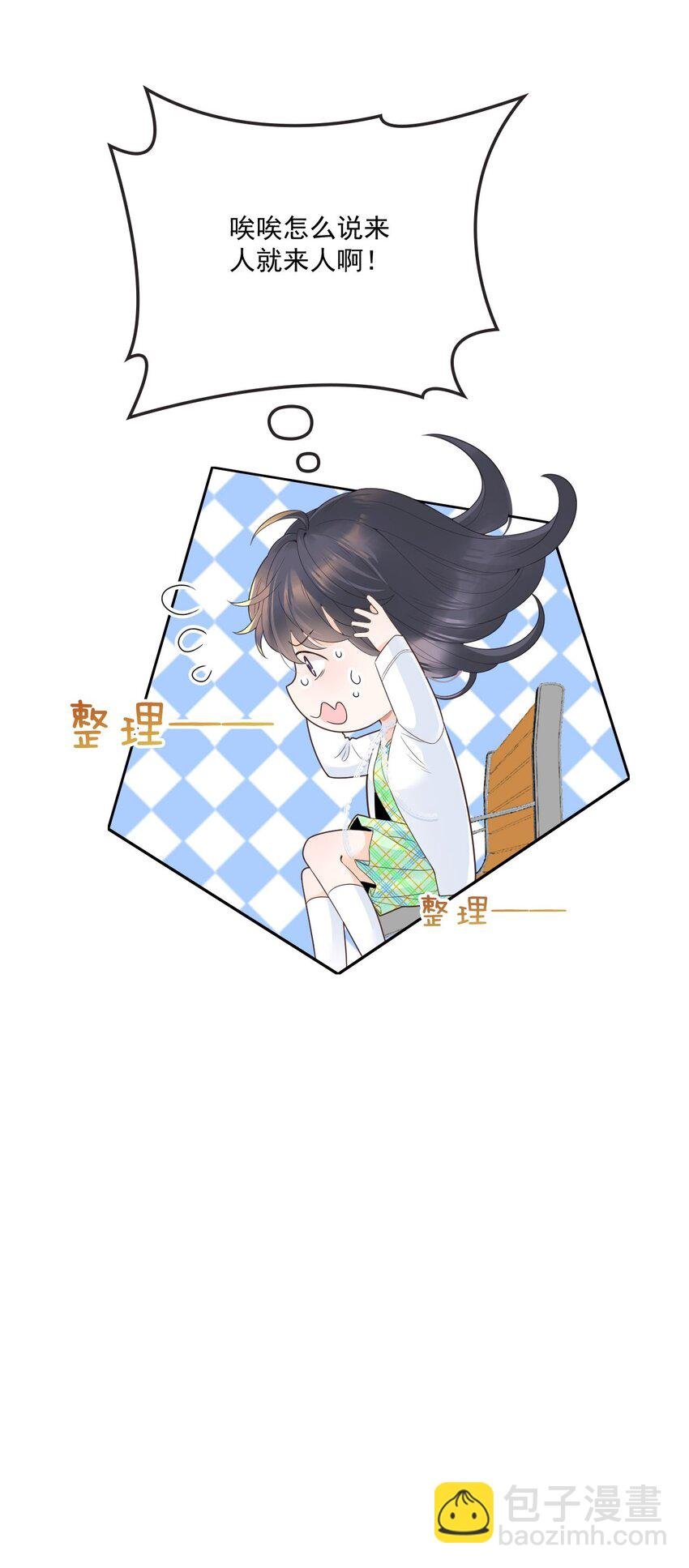 002 我，小鹿