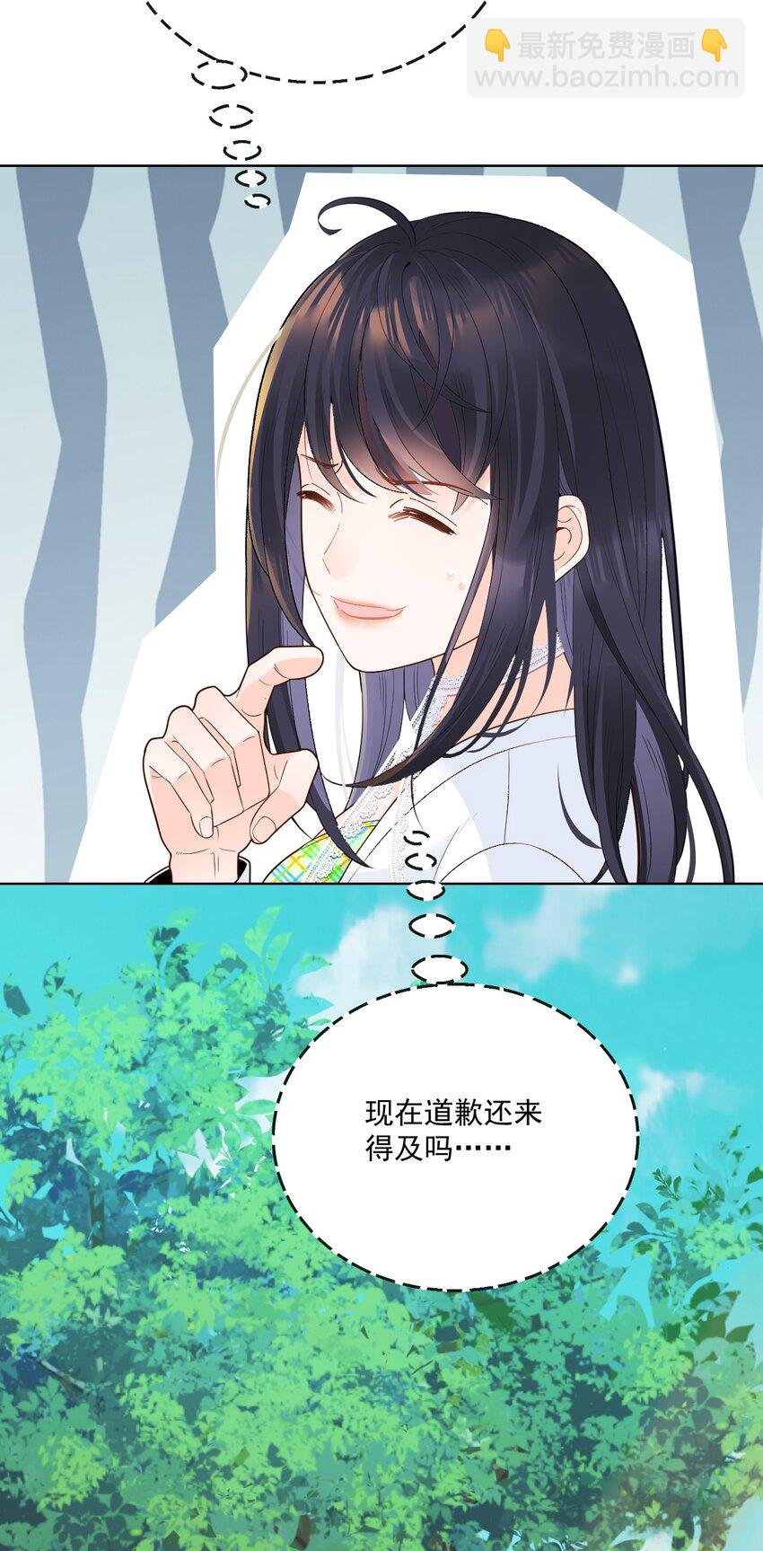 002 我，小鹿