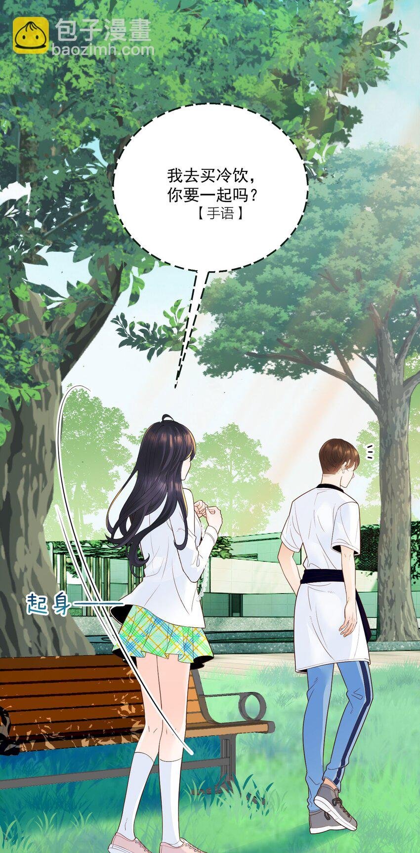 002 我，小鹿