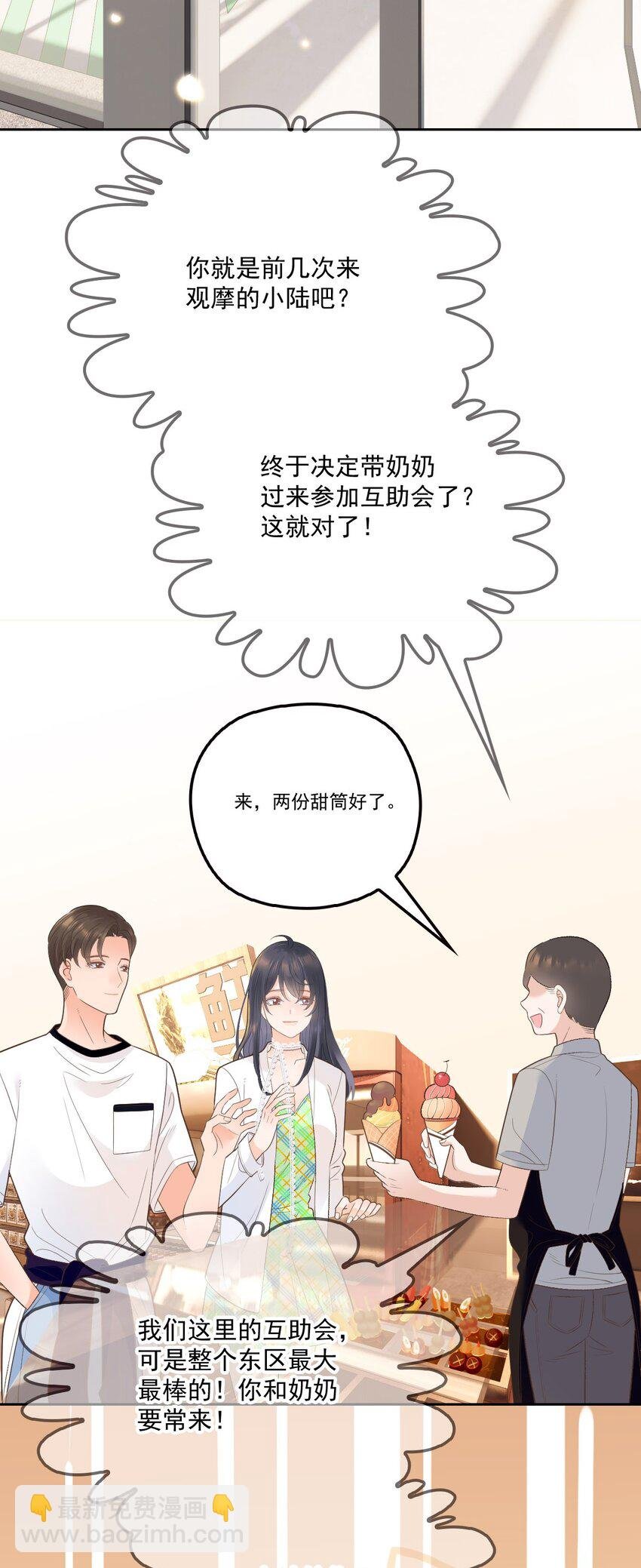 002 我，小鹿