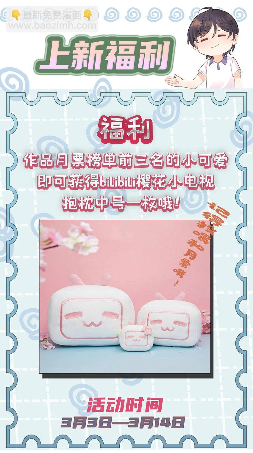002 我，小鹿